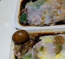 Signature Three Treasure Rice Noodle Rolls