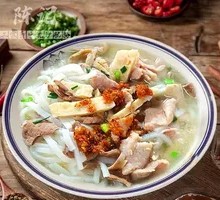Pork Offal Rice Noodle Soup