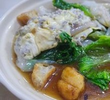 Rice noodle roll