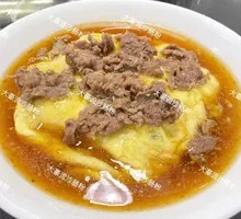 Beef Rice Noodle Roll