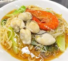 Seafood Steamed Noodles