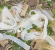Signature Lamb Offal Noodles