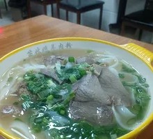 Signature Lamb Rice Noodles