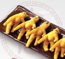 Salt-Baked Chicken Feet