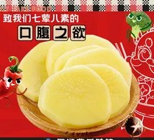 Potato Slices