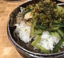Steamed Chicken Rice