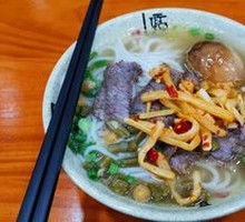 Five-Spice Beef Guilin Rice Noodles