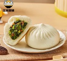 Mushroom Vegetarian Dumplings