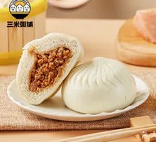 Pork Bun