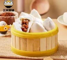 Hong Kong-style Barbecue Pork Bun