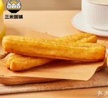 Old Street Fried Dough Stick