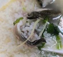 U-Er Eel Rice Porridge