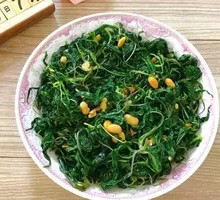 Mustard Greens