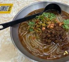 Spicy Beef Noodles
