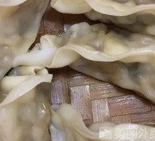 Bone Chicken Dumplings