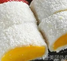 Milk Custard Roll