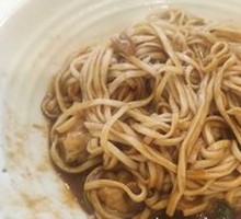 Mixed Wonton Noodles