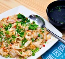 Beef Stir-Fried Rice Noodles