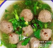 Yipinxian Chaoshan Beef Ball