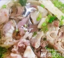 Signature Pork Offal