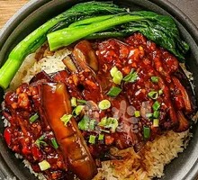 Braised Eggplant Baozi Rice