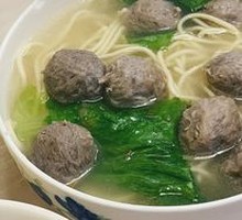 Shantou Beef Ball Noodle Soup