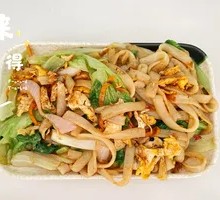 Egg Fried Rice Noodles