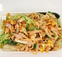 Stir-Fried Rice Noodles with Lean Pork