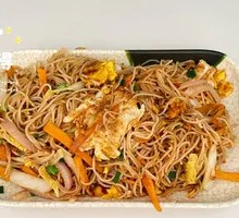 Vegetarian Fried Rice Noodles