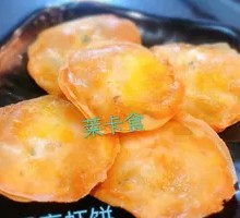 Moon Shrimp Cake