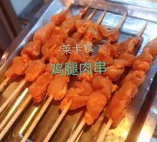 Chicken Kidney Skewers