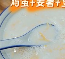 Egg Taro Soy Milk