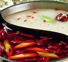 Yin-Yang Hot Pot Base