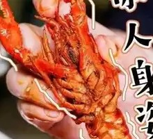 Spicy Hot Lobster
