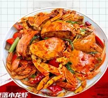 Spicy Mud Crab