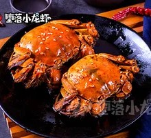 Steamed Freshwater Crab (Red-Gilled Female Crab)