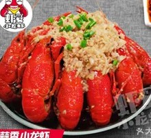 Spicy Boiled Crawfish