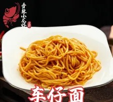 Hong Kong Noodle Bowl