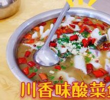 Sour Cabbage Fish