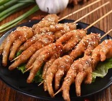 Roasted Chicken Feet