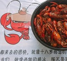 Secret Sauce Braised Crawfish