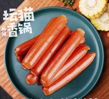 Hot Dog Sausage