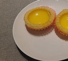 Haizhu Building Egg Tart