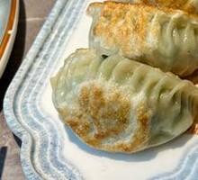 Pan-Fried Leek Dumplings