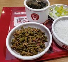 Pickled Mustard Greens with Minced Pork