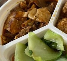 Braised Beef Brisket with Tofu Skin Meal