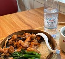 Shiitake Chicken Rice