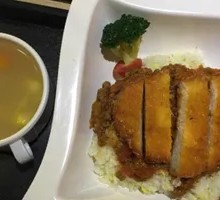 Curry Chicken Rice