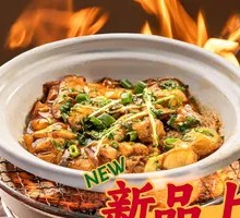 Stewed Chicken with Mushrooms in Clay Pot