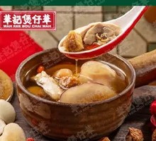 Fig and Sea Coconut Stewed Free-range Chicken Soup